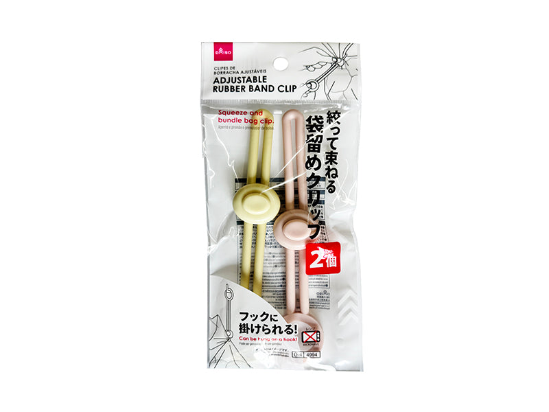 調節できる輪ゴムクリップ（２個） ダイソー(DAISO)
