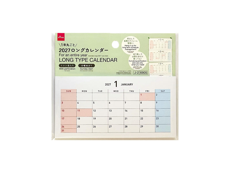 ２０２７年カレンダー（ロングカレンダー、シンプル） ダイソー(DAISO)