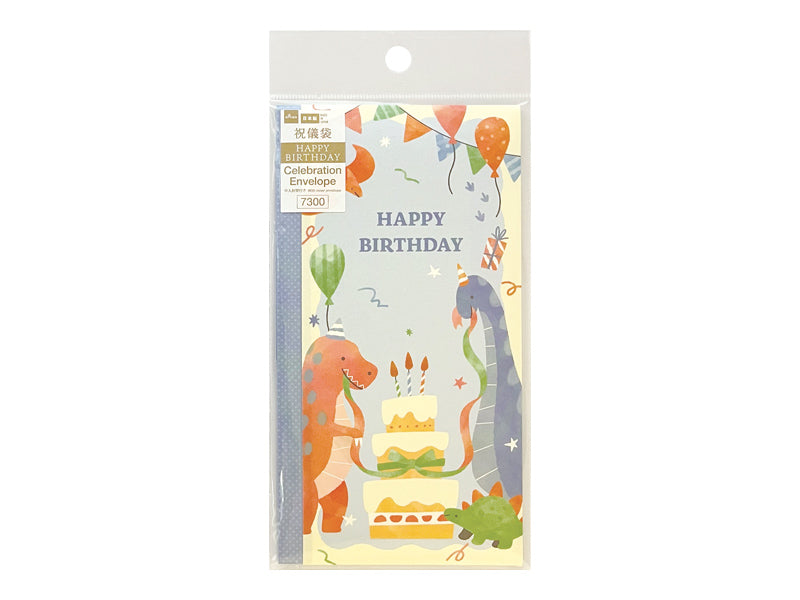祝儀袋誕生日祝い（恐竜） ダイソー(DAISO)