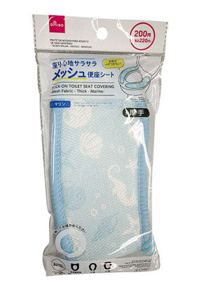 はるピタッ便座シート（メッシュ生地、厚手、マリン） ダイソー(DAISO)