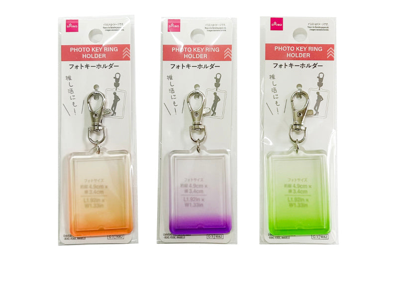 フォトキーホルダー（パープル、グリーン、イエロー） ダイソー(DAISO)
