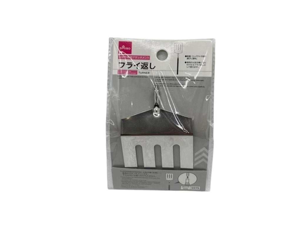 火吹き棒用アタッチメント（フライ返し） ダイソー(DAISO)