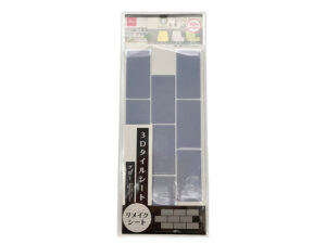 ３Ｄタイルシート（グレー） ダイソー(DAISO)