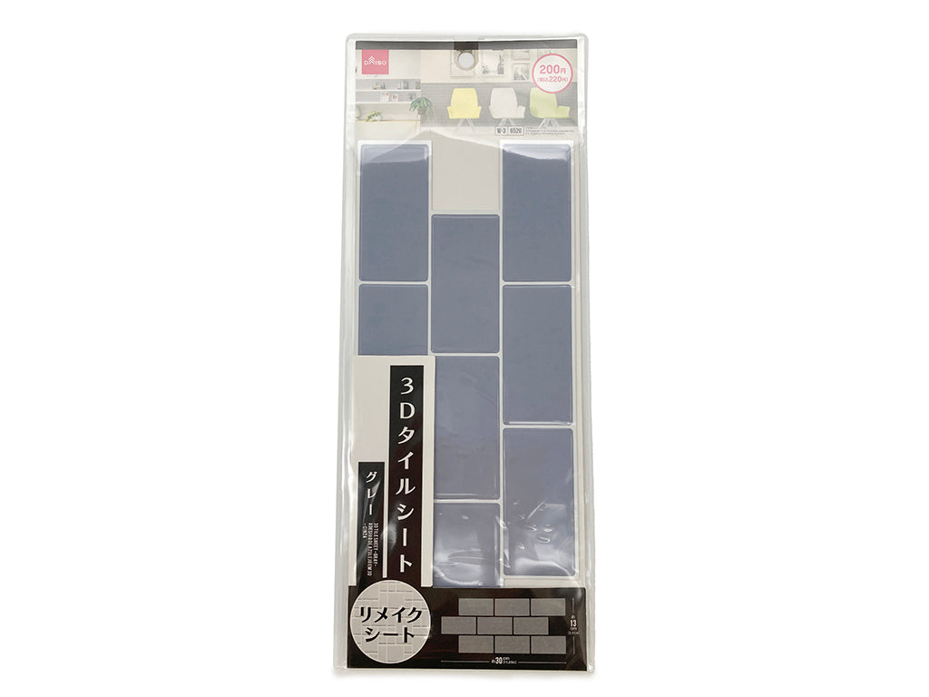 ３Ｄタイルシート（グレー） ダイソー(DAISO)