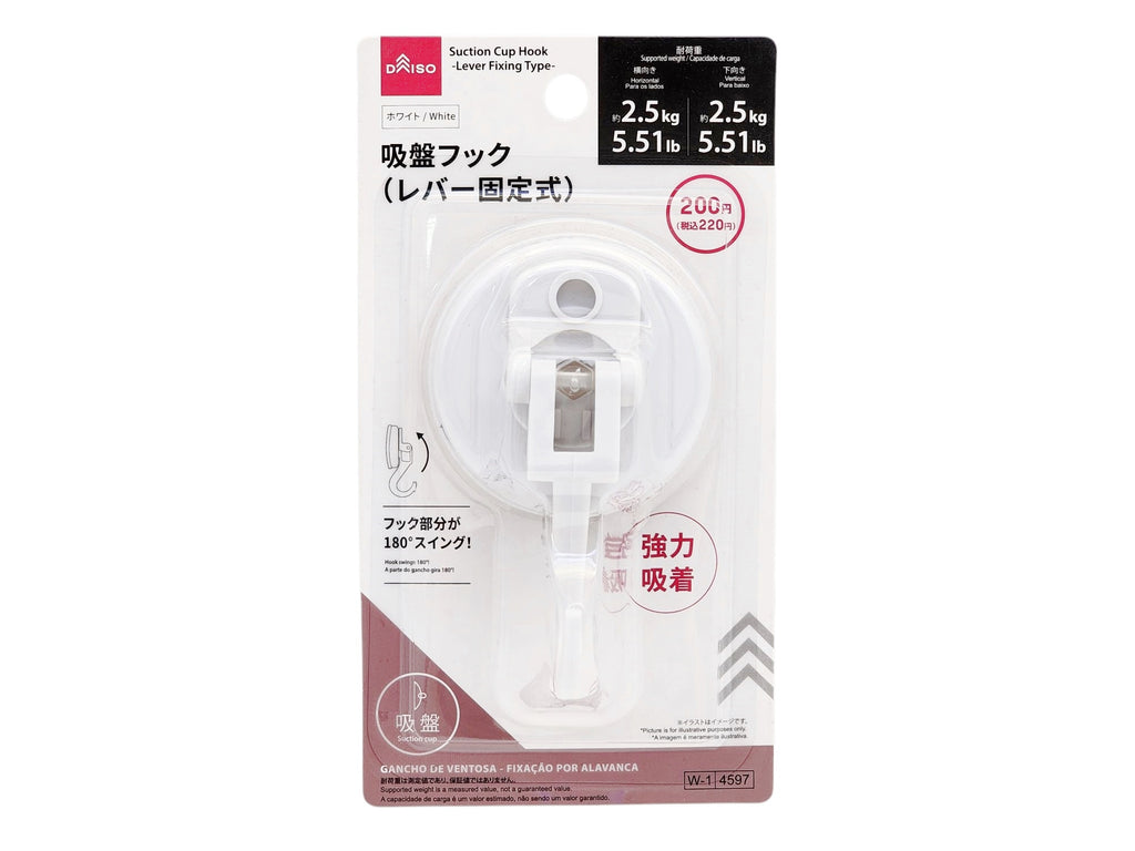 吸盤フック（レバー固定式） ダイソー(DAISO)