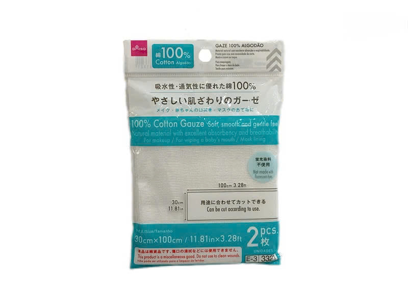 綿１００％ガーゼ（２枚） ダイソー(DAISO)