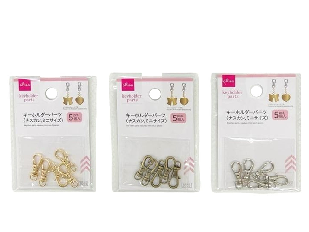 キーホルダーパーツ（ナスカン、ミニサイズ、５個入） ダイソー(DAISO)