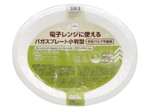 電子レンジに使えるバガスプレート（小判型、３枚） ダイソー(DAISO)