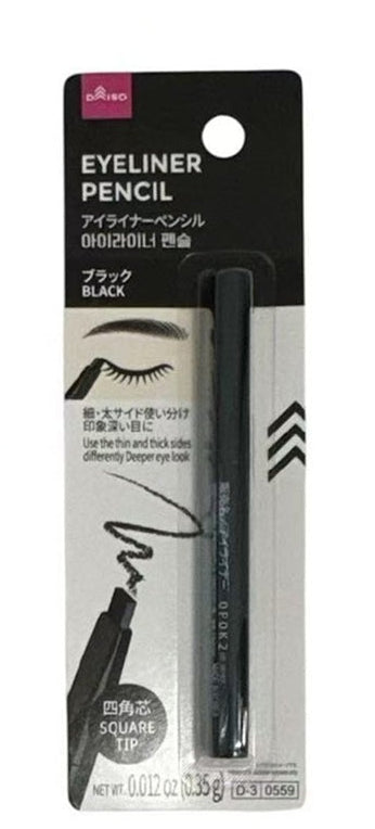 アイライナーブラック四角芯 ダイソー(DAISO)