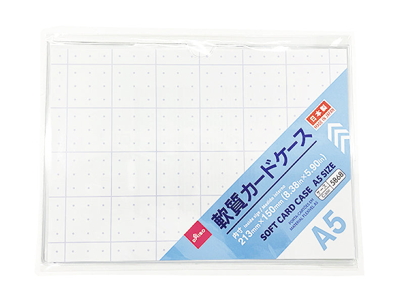軟質カードケースＡ５サイズ ダイソー(DAISO)