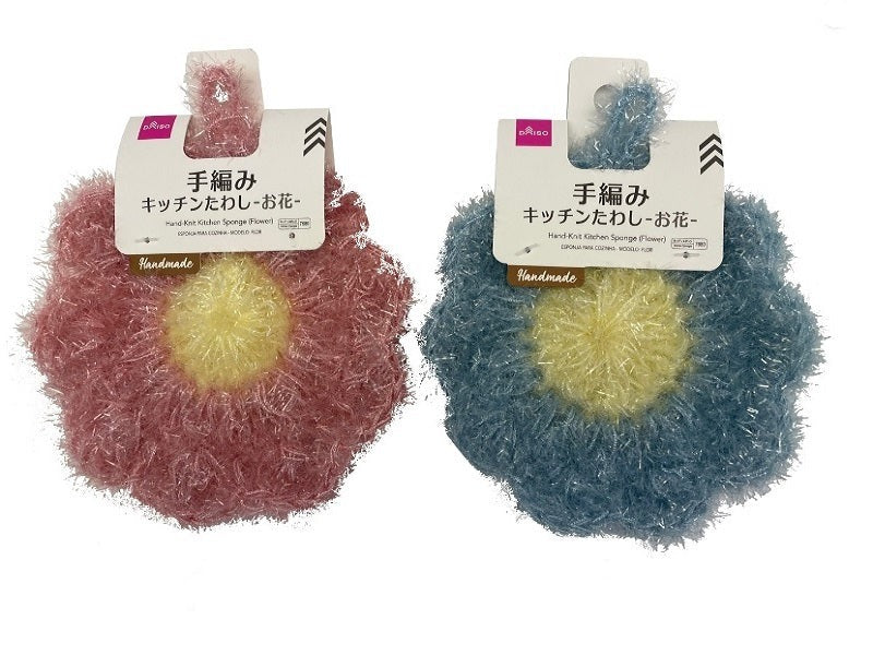 手編みキッチンたわし（お花２色） ダイソー(DAISO)