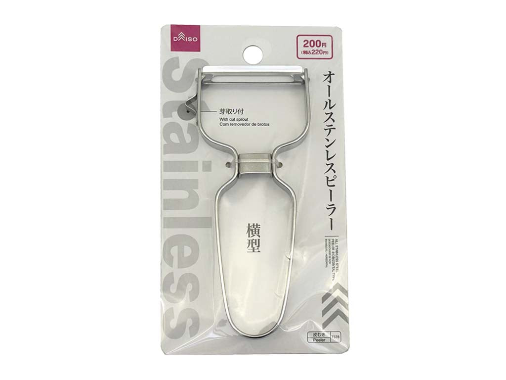 オールステンレスピーラー（横型） ダイソー(DAISO)