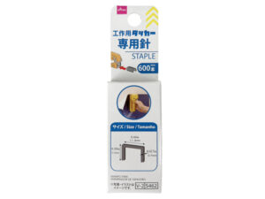 工作用タッカー専用針（６００本） ダイソー(DAISO)