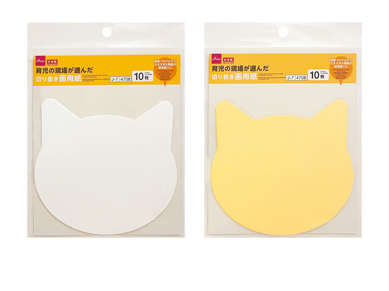 切り抜き画用紙（ねこ、Ａ） ダイソー(DAISO)