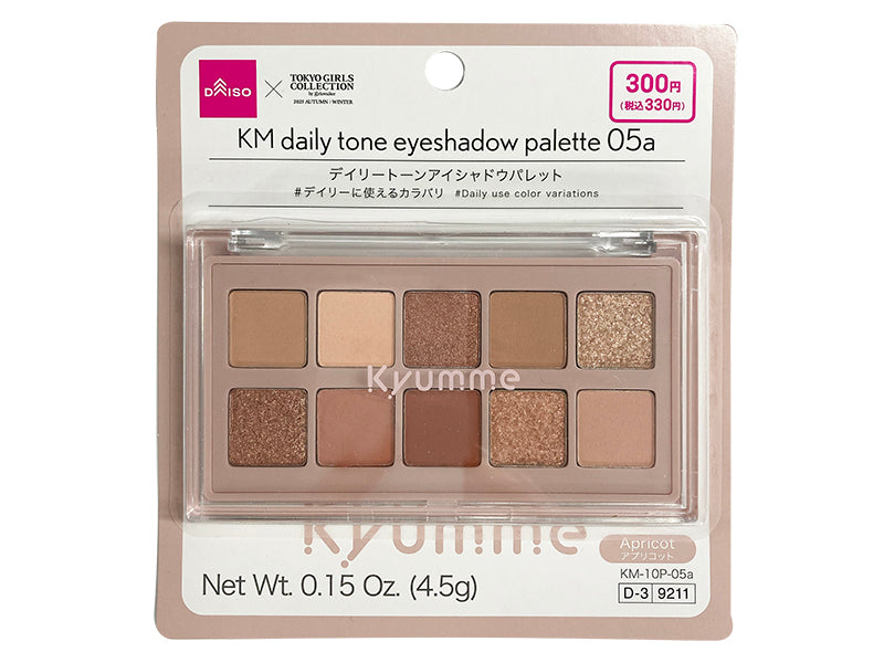 ＫＭ デイリートーンアイシャドウパレット ０５ａ ダイソー(DAISO)
