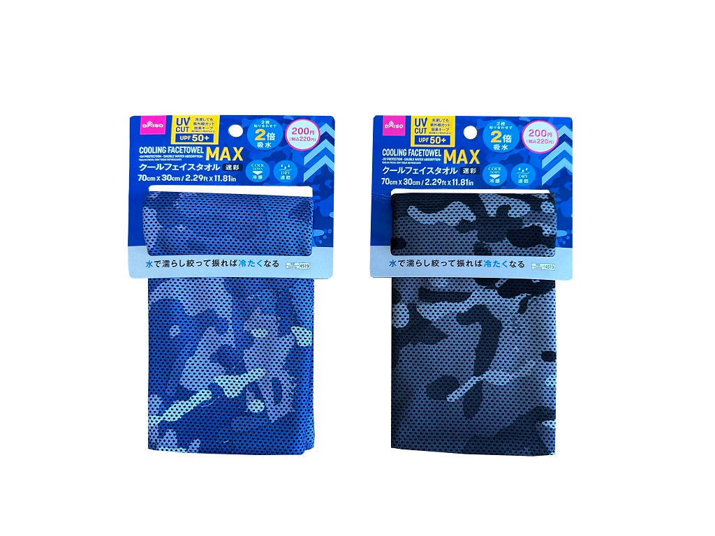 クールフェイスタオル（迷彩柄、ＵＶカット、吸水力２倍） ダイソー(DAISO)
