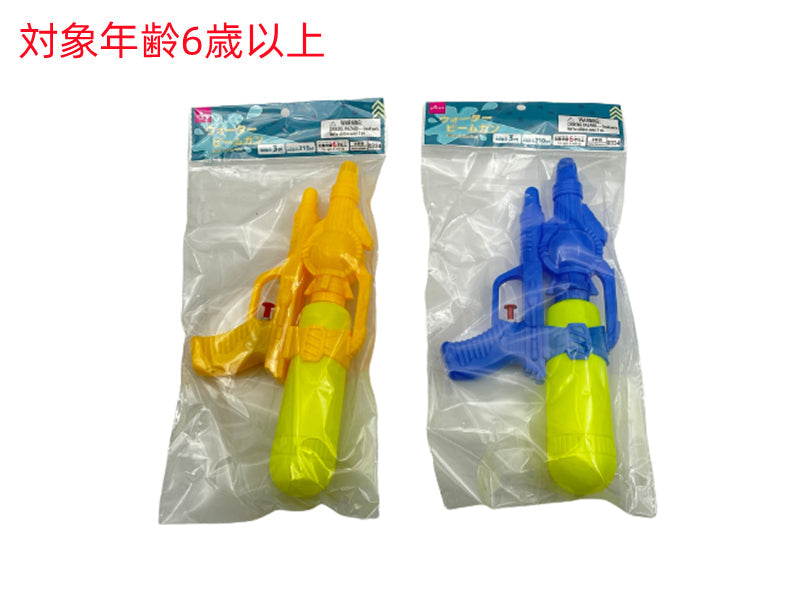 ウォータービームガン ダイソー(DAISO)