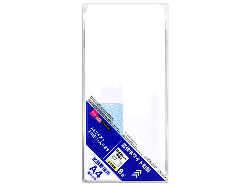 ホワイト封筒（窓付、長形３号、Ａ４横３つ折り対応、８枚） ダイソー(DAISO)