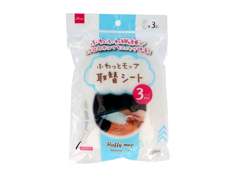 ふわっとハンディモップ（取替用、３枚） ダイソー(DAISO)