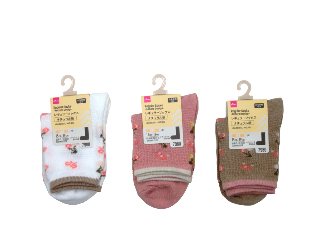 レギュラーソックス（キッズ、ナチュラル柄） ダイソー(DAISO)