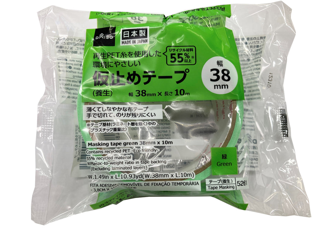 はがせる仮止めテープ（養生、緑） ダイソー(DAISO)
