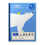 学習帳３（さんすう、１７マス、４０枚） ダイソー(DAISO)