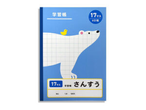 学習帳３（さんすう、１７マス、４０枚） ダイソー(DAISO)