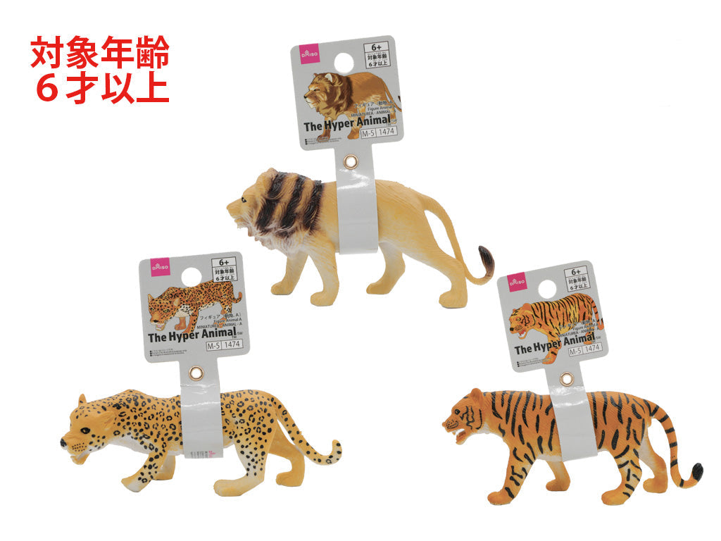 フィギュア（動物、Ａ） ダイソー(DAISO)