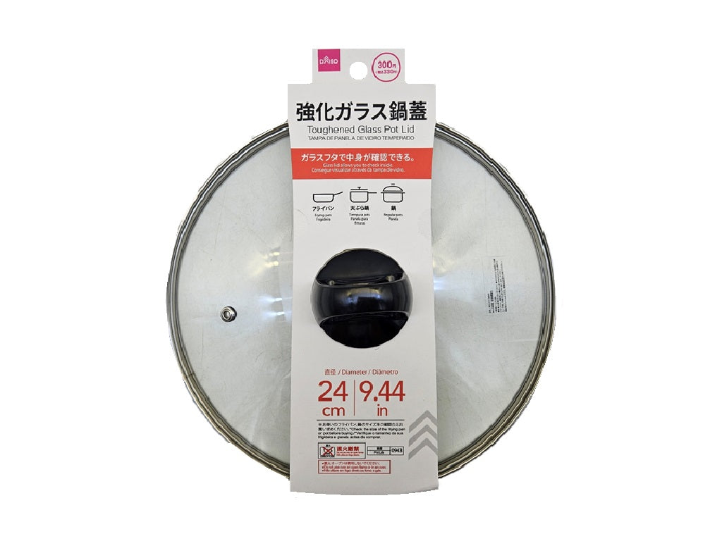 強化ガラス鍋蓋 ダイソー(DAISO)