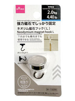 ネオジム磁石フック（Ｌ） ダイソー(DAISO)
