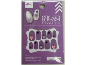 推し活ネイルジュエリーシール（パープル） ダイソー(DAISO)