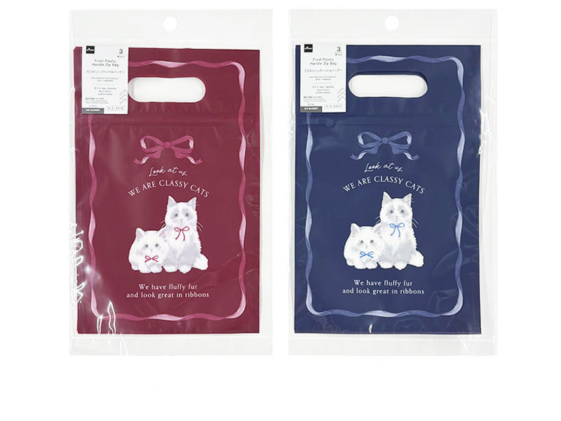 フロストジップハンドルバッグ（ねこ、３枚） ダイソー(DAISO)
