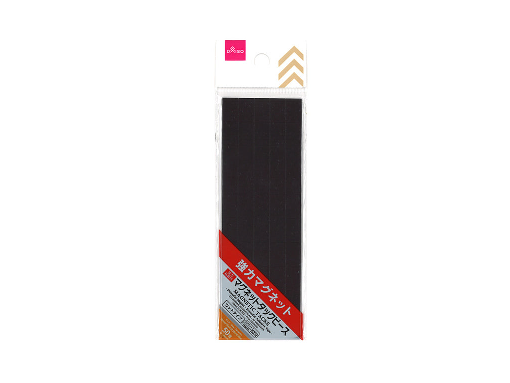 マグネットタックピース（５０個、強力マグネット、強力粘着テープ） ダイソー(DAISO)