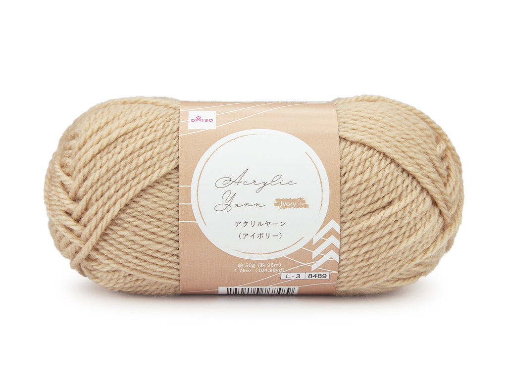 アクリルヤーン（アイボリー） ダイソー(DAISO)