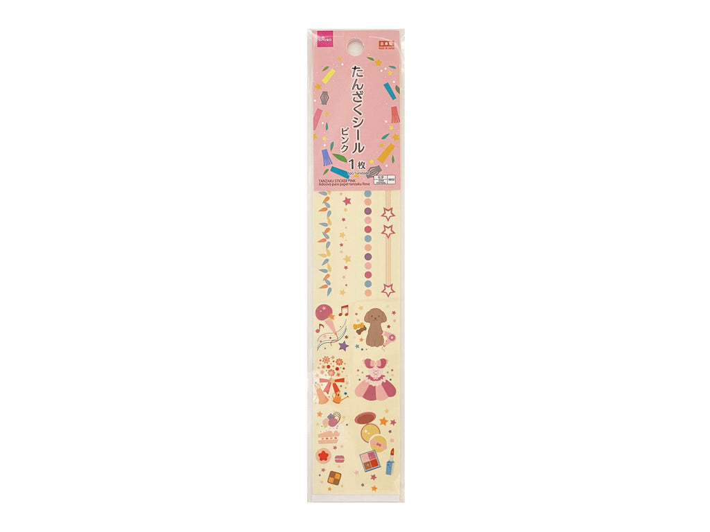 短冊シール（ピンク） ダイソー(DAISO)