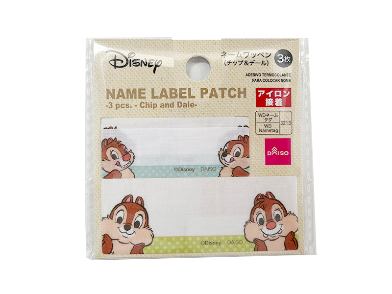 ネームワッペン、３枚（チップ＆デール） ダイソー(DAISO)