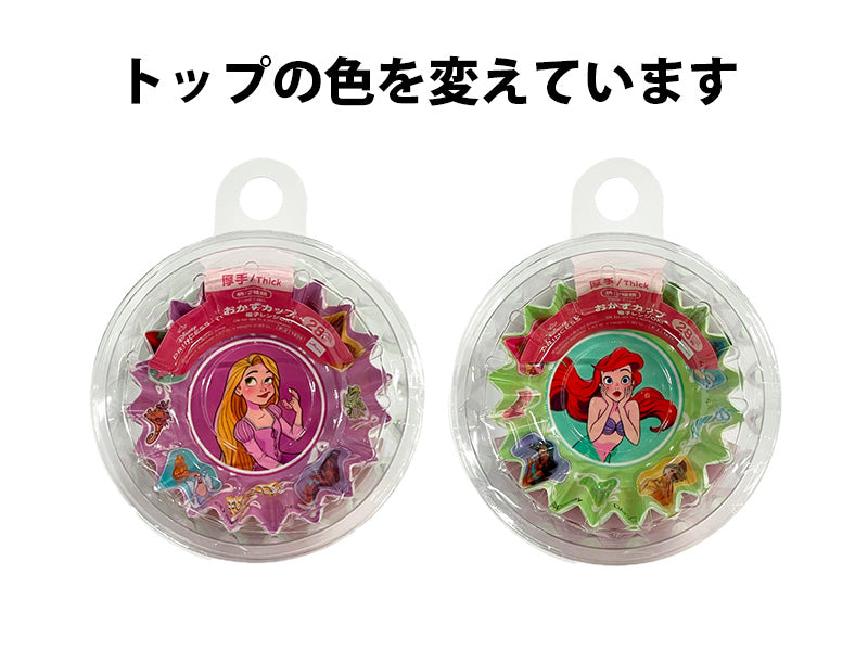 おかずカップ、２８枚（ディズニープリンセス） ダイソー(DAISO)