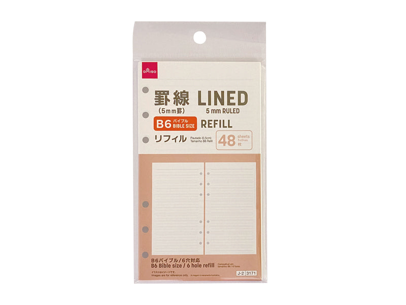 リフィル（Ｂ６バイブル、罫線、４８枚） ダイソー(DAISO)