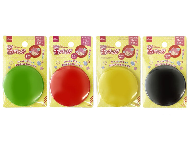 無地缶バッジ（アソートＡ、１個） ダイソー(DAISO)