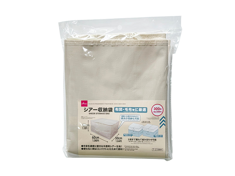 シアー収納袋 ダイソー(DAISO)