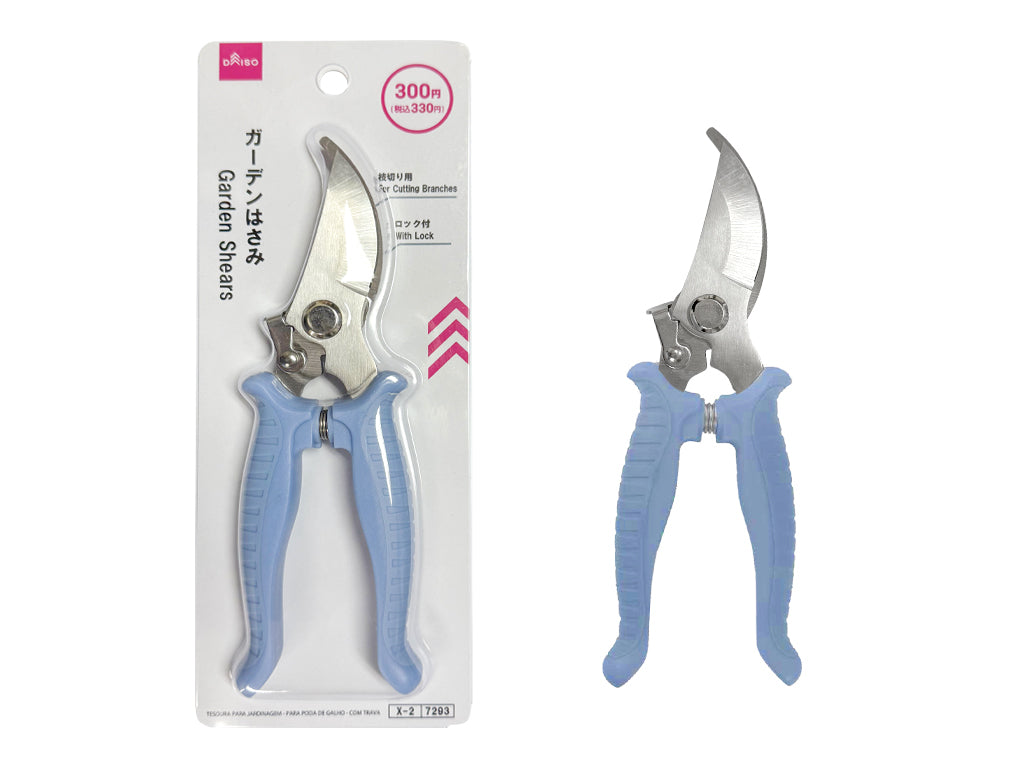 ガーデンはさみ（枝切り用、ロック付） ダイソー(DAISO)