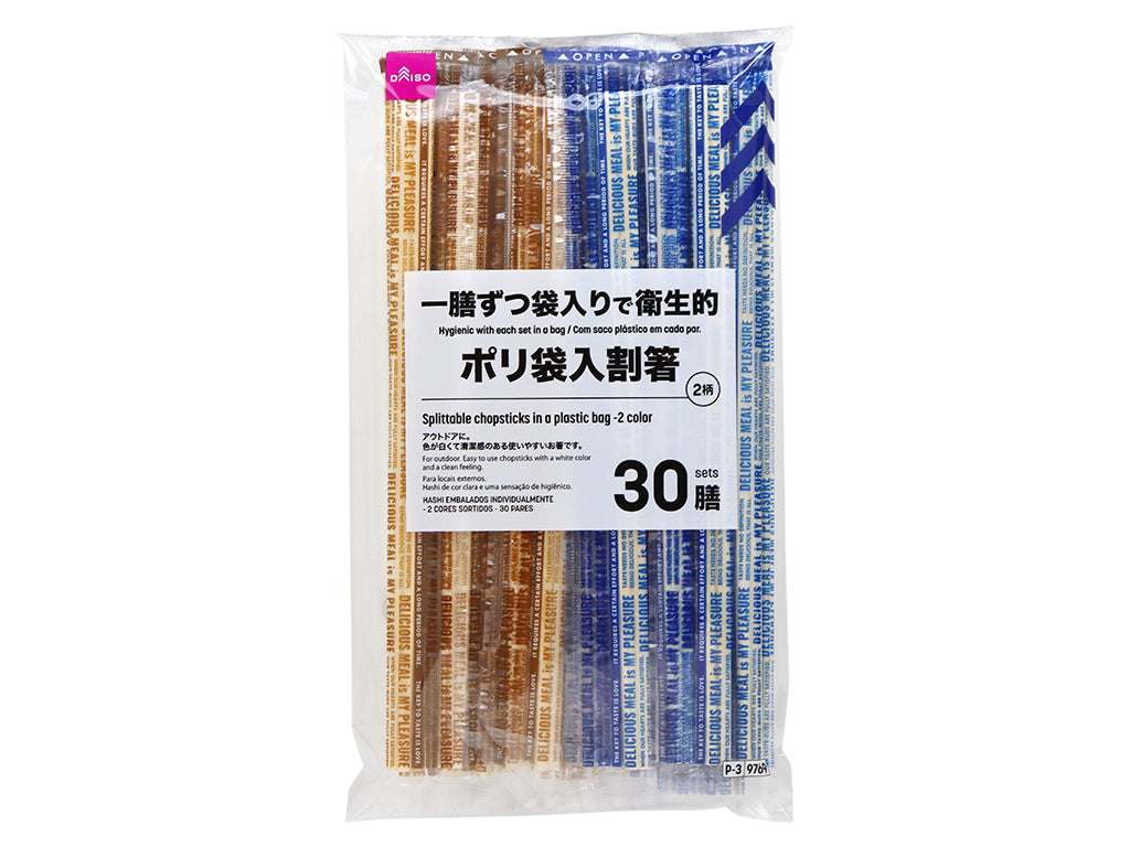 ポリ袋入割箸（２色、３０膳） ダイソー(DAISO)