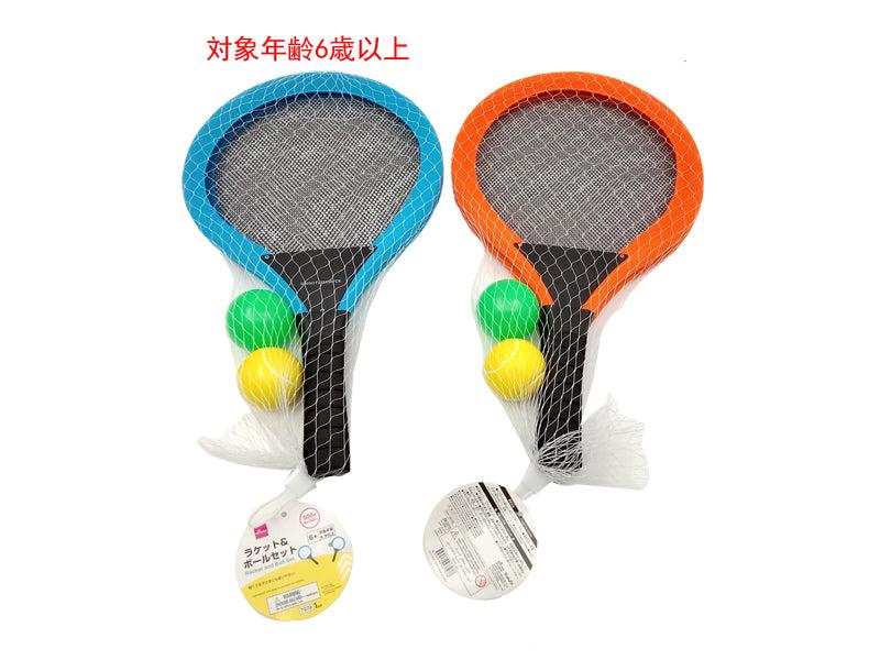 ラケット＆ボールセット ダイソー(DAISO)