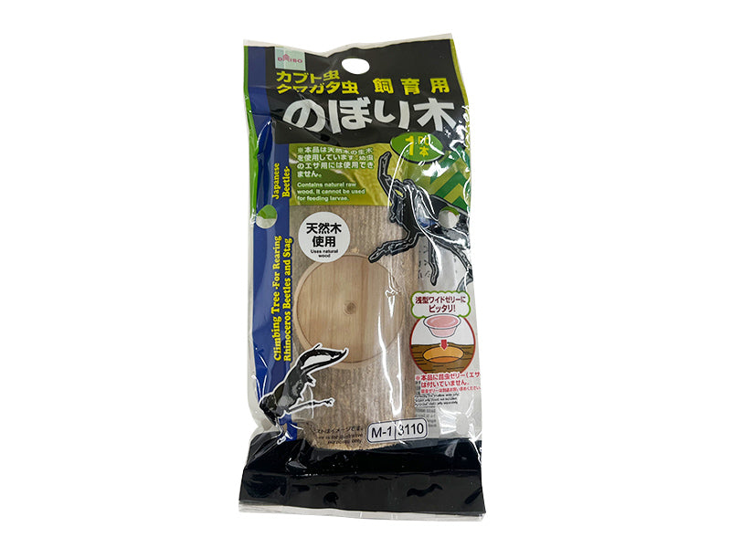 のぼり木（カブト虫・クワガタ虫飼育用） ダイソー(DAISO)