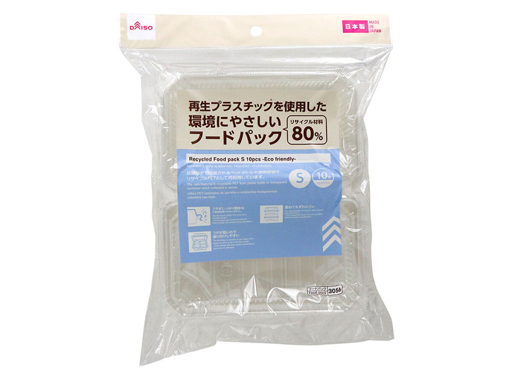 再生プラ配合フードパック（Ｓ、１０枚） ダイソー(DAISO)