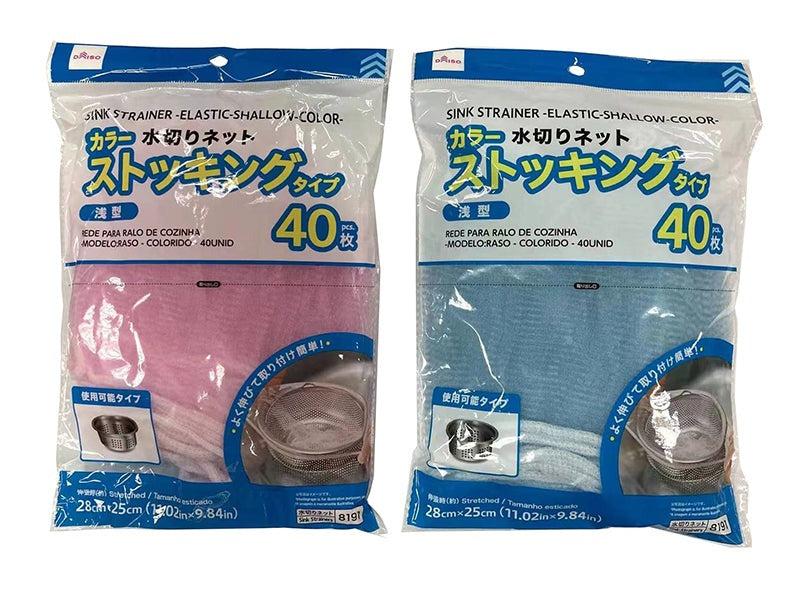 水切りネット（ストッキング、浅型、カラー、４０枚） ダイソー(DAISO)