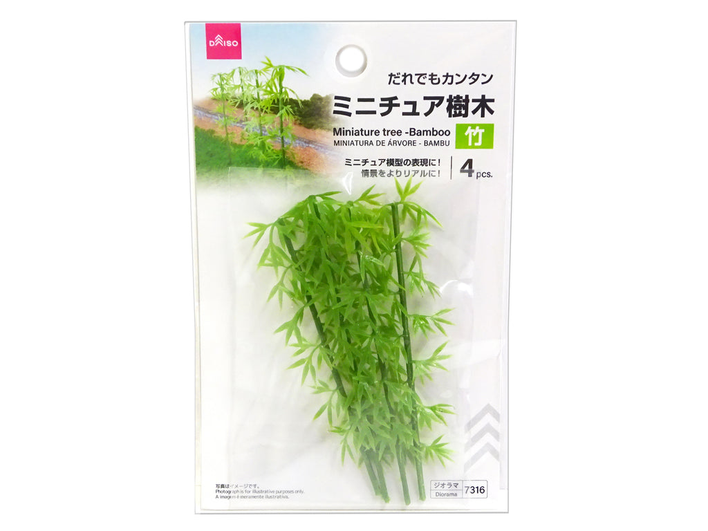 ミニチュア樹木（竹） ダイソー(DAISO)