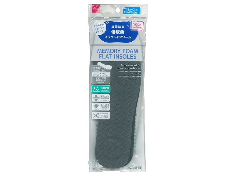抗菌防臭低反発フラットインソール ダイソー(DAISO)