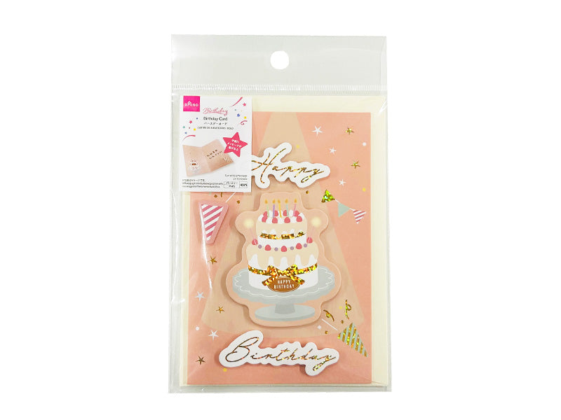 バースデーカード（ケーキ） ダイソー(DAISO)