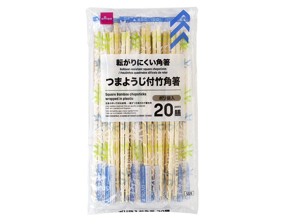 ポリ袋入り竹角箸（２０膳） ダイソー(DAISO)